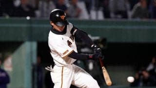【巨人】新星平山功太の逆転２点打で連敗ストップ　今月支配下登録、プロ13打席目で初打点