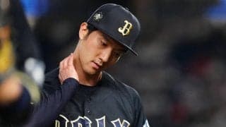 【オリックス】ロッテに敗れ昨夏以来の単独首位ならず　田嶋大樹を救援した横山颯が誤算