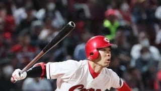 【広島】発起人は秋山翔吾　ゼロ封負け19日DeNA戦の終了直後、野手だけで緊急ミーティング