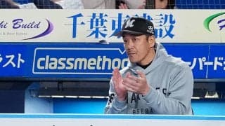 【ロッテ】打線つながり連勝、上位打線が得点源に　サブロー監督「作戦通りと言えば作戦通り」