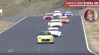 日本一のGTレース、スタート前“お馴染みの光景”に意外な裏事情 「やればやるほどいいよ？ でも…」大物レーサーの告白に驚きの声