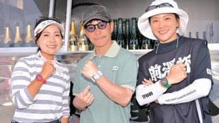 青木瀬令奈が男子ツアー初挑戦　早くも効果実感「今年一番飛んでいる」　成田美寿々がキャディーでサポート