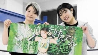 引退女子レスラーから必殺技伝授、フューチャー王者・八神蘭奈「絶対に多恵ＲＯＣＫで防衛」４・２６横浜大会へ決意【スターダム】
