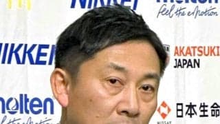 ２０３０年バスケ女子Ｗ杯は東京開催　島田会長「世界中のファンとともに満員のアリーナで熱狂を」