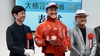 武豊×坂井瑠星×矢作芳人、武雄競輪で豪華共演…軽快トークで会場は大盛況