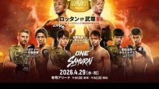 フジテレビ「武尊×ロッタン」中継…今月２９日午後１０時から４試合を放送予定…「ＯＮＥ」有明アリーナ