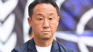 町田・黒田監督「飲み込まれて終わること想定できる」と完全アウェー警戒　ＡＣＬＥ初出場初優勝に向けて決意