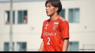 19回目の邂逅！EASTオリジナル10が向かい合う序盤の上位攻防戦！流通経済大柏高校×FC東京U-18マッチプレビュー【高円宮杯プレミアリーグEAST第4節】