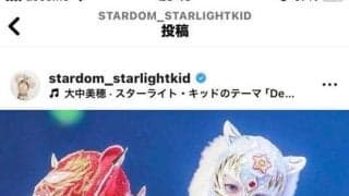 人気女子プロレスラー「久しぶりに前髪作って」素顔のぞくオフショット　「リングと別人」「可愛さ上昇してます」と反響