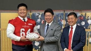【アメフト】「目標は日本一」Ｘリーグ富士通が川崎市長を表敬訪問　５月10日に初戦