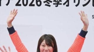 五輪・パラ感謝パレード　スノボー金メダリスト共演　木村葵来「人の多さにびっくり」村瀬心椛「『感動したよ』と言われてぐっときた」