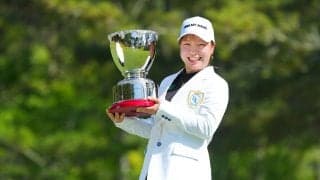 ルーキー高田菜桜が下部初V 1打差2位に小林夢果、荒川怜郁、福田萌維
