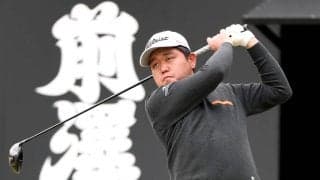 米沢蓮が２年ぶり３勝目に王手　今平周吾ら４人が１差２位の大混戦　宮里優作は３差８位で最終日へ