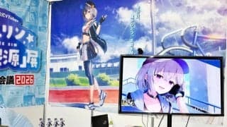 【競輪】ニコニコ超会議に福井けいりんブース　ＶＴｕｂｅｒ時風リンがお出迎え