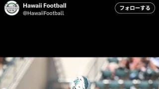 MLB、NBA、NHL…未踏NFLを除く米4大プロスポーツで初の日本人となったパイオニア達