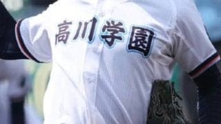 4強出揃う！高川学園と桜ケ丘が完封勝ち！春季山口県大会【26年春高校野球】
