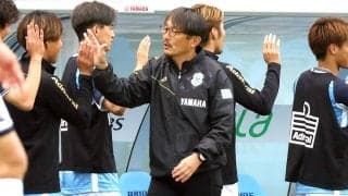 Ｊ２磐田・三浦文丈新監督が初陣星　監督電撃辞任→緊急昇格から中２日・今季初４連勝「ホッとしています」小学生一斉観戦２８００人から「パワーもらった」