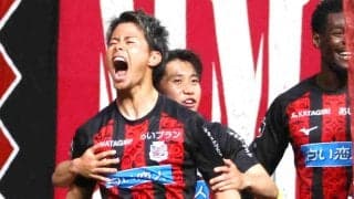 【Ｊ２札幌】大森真吾”涙”の決勝ゴール　途中出場から後半ＡＴ４分にプロ２点目　初のお立ち台で「正直、自分でも泣いたか分からない」