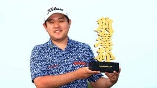 「この優勝で勢いをつけて」米澤蓮が2年ぶりツアー3勝目 ソン・ヨンハンとのプレーオフを制す