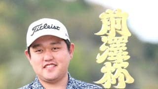 米沢蓮「もう勝てないんじゃないか」「あまり体調も優れず」　激闘ＰＯ制して３勝目…前沢杯優勝スピーチ