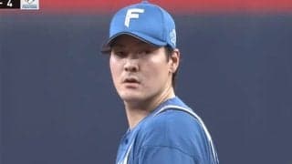 有原が8失点KO…日本ハム、痛恨の4連敗　平良＆早川の投手戦、西武が延長制す　26日パ結果