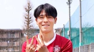 ＦＷ久米遥太「プロに行く、と決めていた」早大政経学部初Ｊリーガーへの道切り開く
