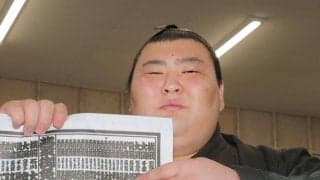 静岡県勢９６年ぶりの新関脇・熱海富士が会見「地元の皆さんの話のネタになってくれたら」