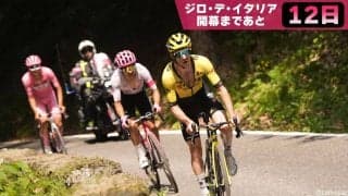 【ジロ・デ・イタリア開幕まであと12日】ジロ2025年を振り返る！劇的逆転でS・イェーツが悲願の初優勝