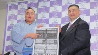 新関脇の琴勝峰が会見　史上１０番目のスロー昇進に「少し長かったかなと思う。ここからがスタートの気持ちで頑張る」