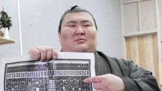 熱海富士　新関脇昇進　静岡出身初Ｖ＆初大関誓った　同県出身では９６年ぶり「地元の皆さんの話のネタになってくれたら」