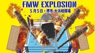 「電流爆破椅子を投入します」…大仁田厚、５・５ＦＭＷＥ大浜相撲場大会へ予告「脳天が痺れるような衝撃で動けなくなる」