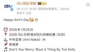 【フィギュア】日本スケーターが中国で人気沸騰中　ISUが中国SNSで18歳誕生日を祝福