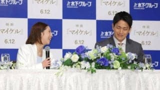 りくりゅう会見「２人の衣装」紹介に反響　耳元には「ハートのピアス」　「りくちゃんの透明感」「素敵でした」