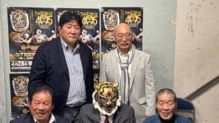 初代タイガーマスク、「４５周年記念」藤波辰爾＆藤原喜明＆前田日明と「最強トーク」「思い出は尽きない…いい時代を過ごさせてもらいました」…４・２８後楽園