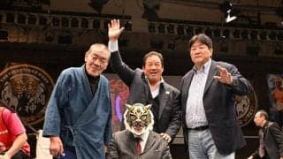 ４５周年！初代タイガーマスクが前田日明、藤原喜明、藤波辰爾と“歴史的競演”「思い出尽きない」後楽園ホール超満員、立ち見客も感激