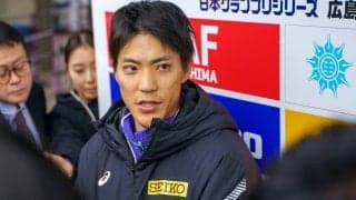 男子１００Ｍの山縣亮太が地元の織田記念を欠場「全力で走るのはリスクが高い」試合直前に右太もも裏に張り