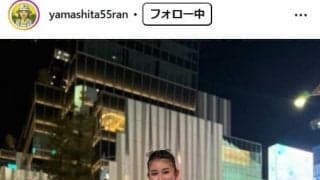 プロを目指す山下美夢有の妹蘭がデニムコーデ　姉妹ツーショットには「セレブ」の声