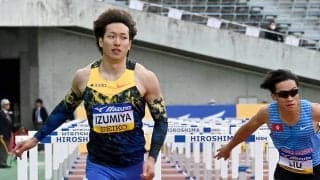 男子１１０Ｍ障害は泉谷駿介が優勝で「勝ち切れたことは評価」順大の古賀ジェレミーが２位に食い込む…織田記念
