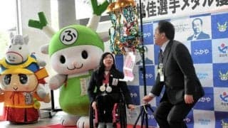 パラ五輪・村岡桃佳選手が2個の「銀」獲得を報告　埼玉・深谷市役所