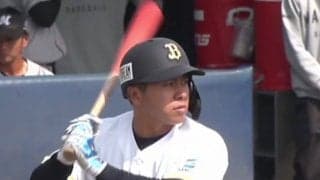 オリ逸材・山口廉王が5回途中1失点で今季初勝利　西武は9回に大逆転、仲三優太が決勝2ラン