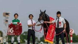 土曜WIN5は525万円超の払戻し…京王杯SCはワールズエンドが逃げ切る
