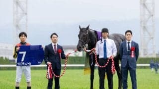 日曜WIN5は254万円超の払戻し…天皇賞・春はクロワデュノールが貫禄V