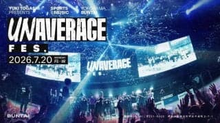 Ｂリーグ・千葉Ｊの富樫勇樹プロデュースの「ＵＮＡＶＥＲＡＧＥ　ＦＥＳ．」が７・２０に横浜で開催　豪華アーティストも参加