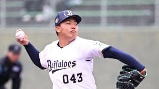 【オリックス】初先発の宮国凌空とは？兄貴分宮城大弥は「若々しさが足りていない」／アラカルト