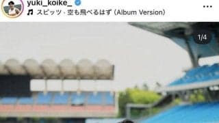 陸上・小池祐貴が結婚発表　ヴァイオリニストの高松亜衣さんと「『この人だ』と直感し、わずか２ヶ月で結婚を決めました」