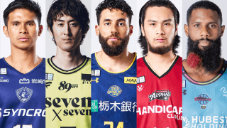 【5月12日の契約情報】“前年王者”宇都宮が退団発表…B1主力選手も続々と契約満了