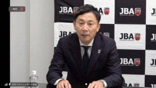 日本バスケ協会・島田会長が謝罪「厳粛に受け止めている」元職員による相手国への遠征補助費１４００万円の不適切な金銭管理が発覚　使い道は「本人は自宅に保管と。私用利用された事実は認められていない」