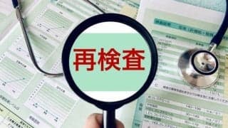 健康診断でC判定（要再検査）といわれたら？放置せず見直したい理由