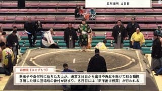「朝から叫んでる」「この時間から酔ってる？」大相撲、前相撲で響いた“ユニーク”な絶叫「なんか面白いw」一体、なぜ？ 反応さまざま