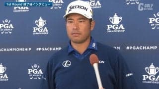 松山英樹は3打差34位発進「悪くないスタートだった」